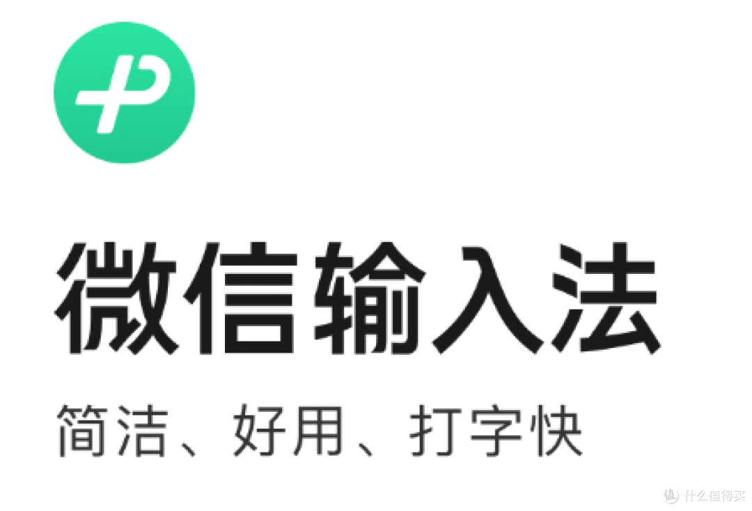 抓紧卸载!搜狗输入法被爆篡改用户浏览器主页,堪称业界毒瘤!