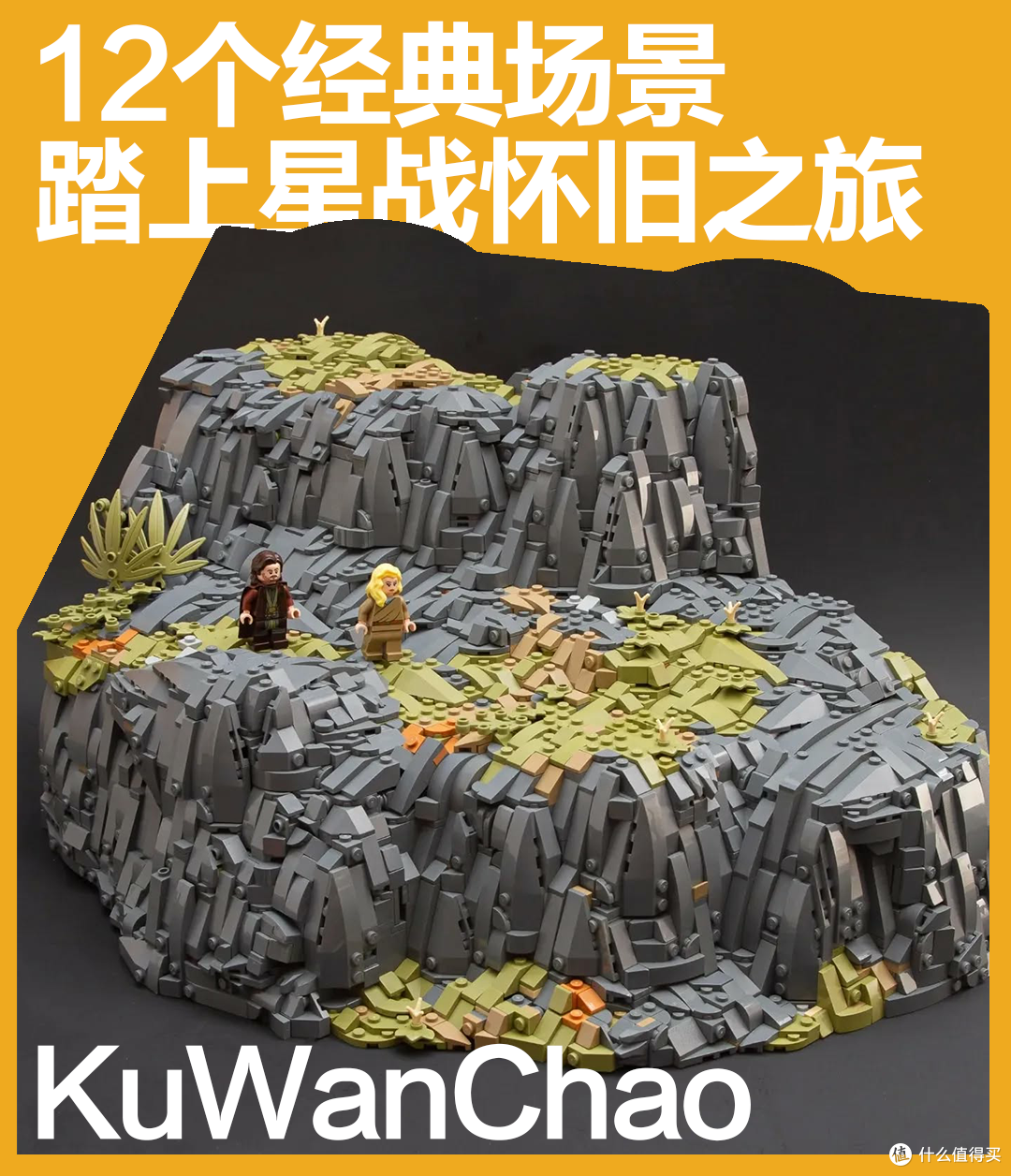 乐高不出,那就自己做!12个场景带你重温《星球大战》经典片段
