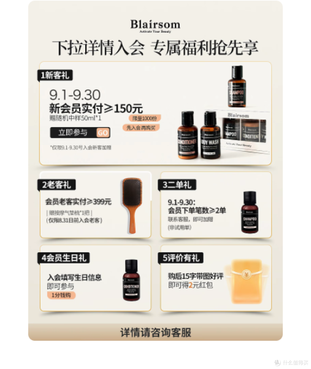 当澳洲自然力遇上科技,重新定义沐浴保湿美学