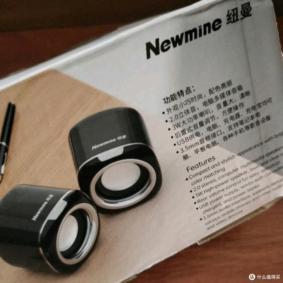 纽曼BT55音响测评:小身材迸发大能量的桌面音质担当
