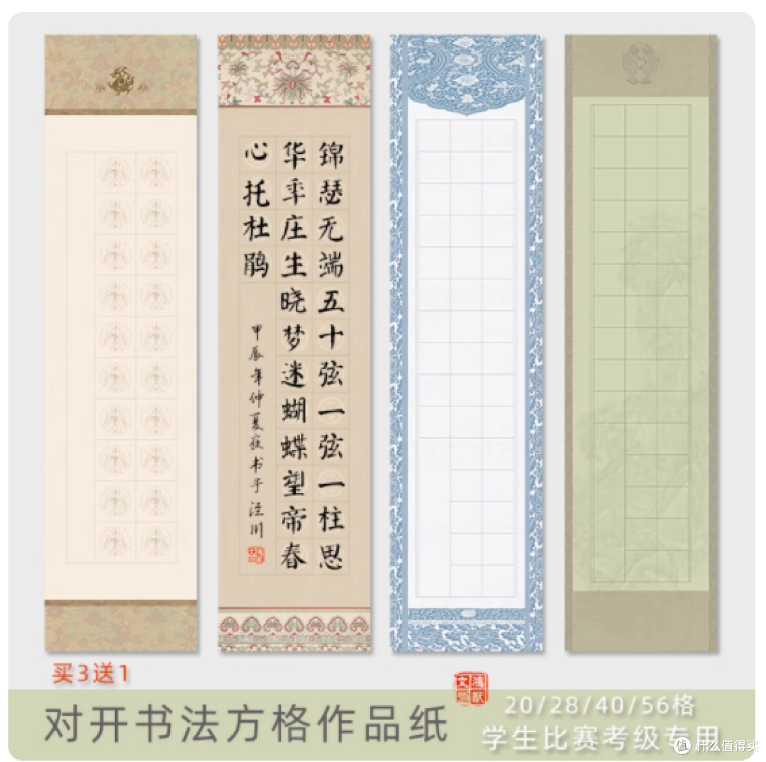 一纸藏匠心：从工艺到材质的专业坚守