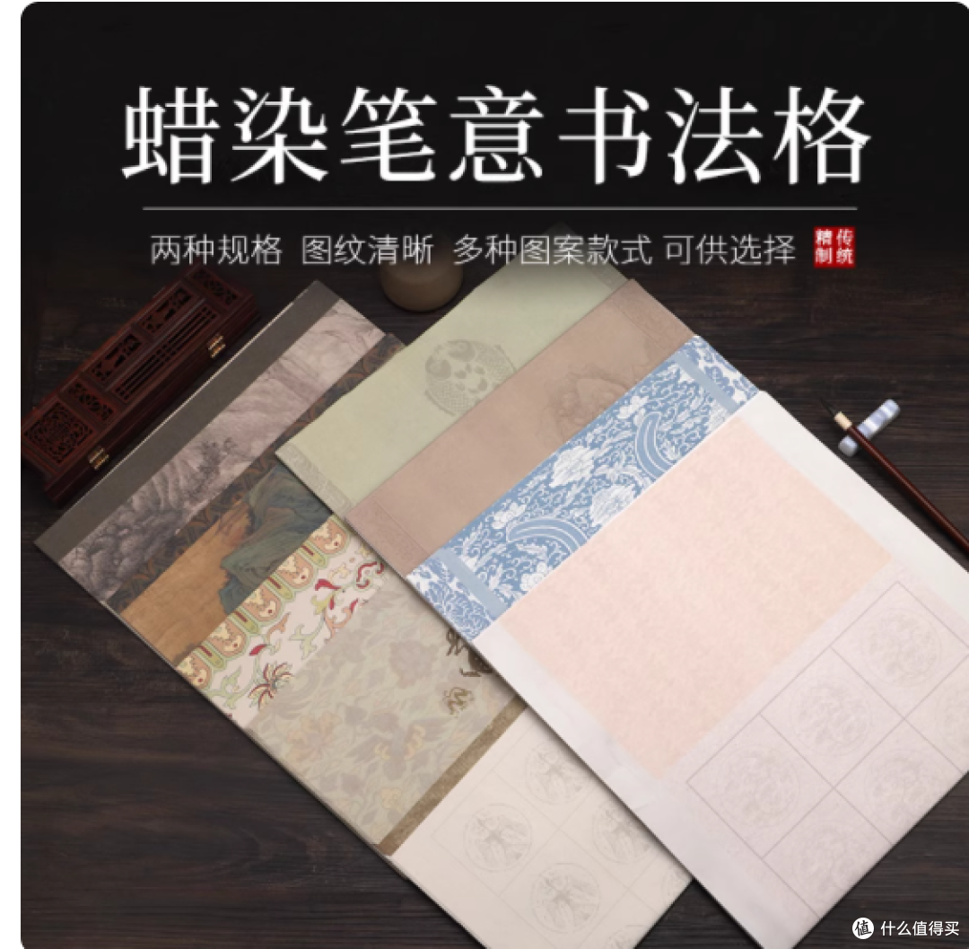 一纸藏匠心：从工艺到材质的专业坚守