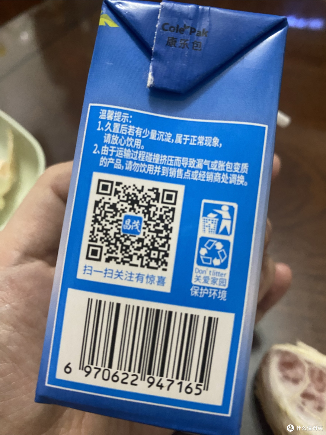 邂逅来自海南的天然“电解质水”:我的昌茂100%纯椰子水真实体验