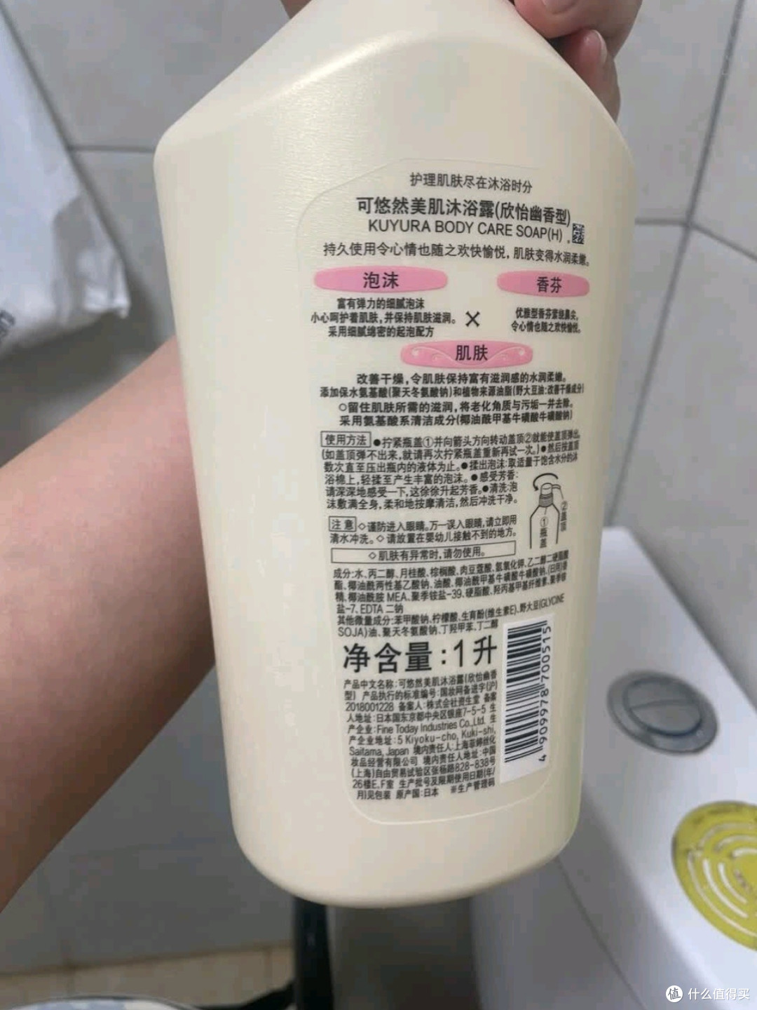 可悠然和风茶庭沐浴露大黄瓶1000ml：日系香氛美学的集大成者