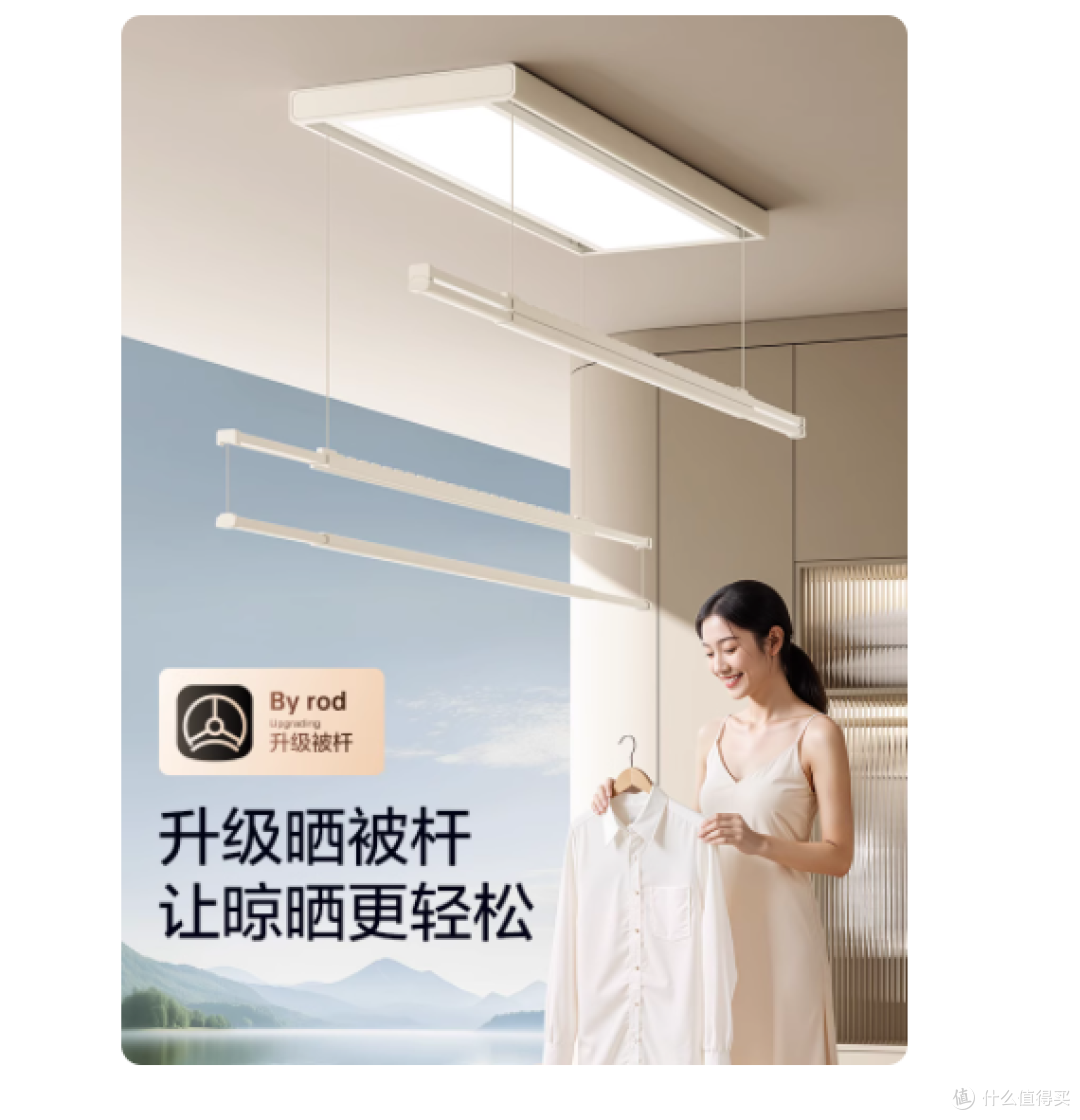 打破阳台困局:当晾晒神器学会 “隐形”