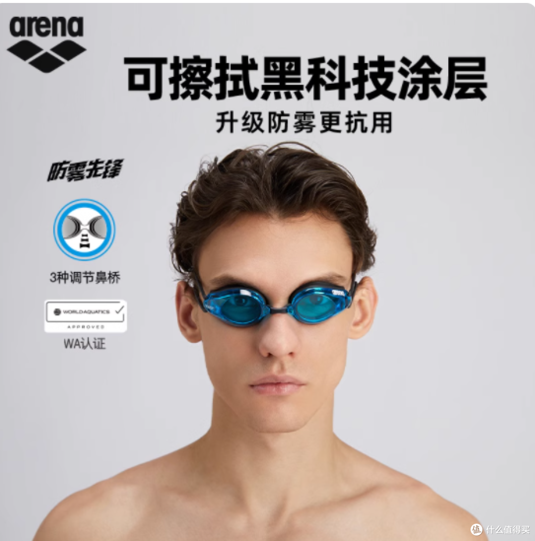 谁懂啊！终于找到能陪我闯过 1000 米训练的本命泳镜了🏊‍♀️