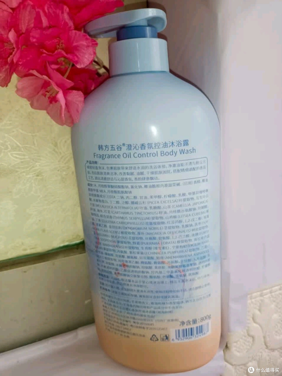 韩方五谷控油祛痘沐浴露800ml：东方草本与现代科技的祛痘革命