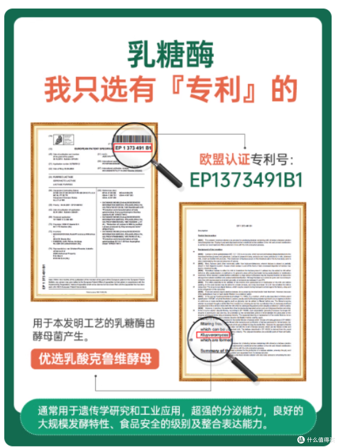 凌晨 3 点抱着哭唧唧的娃,我终于摸清了乳糖不耐受的套路❗️