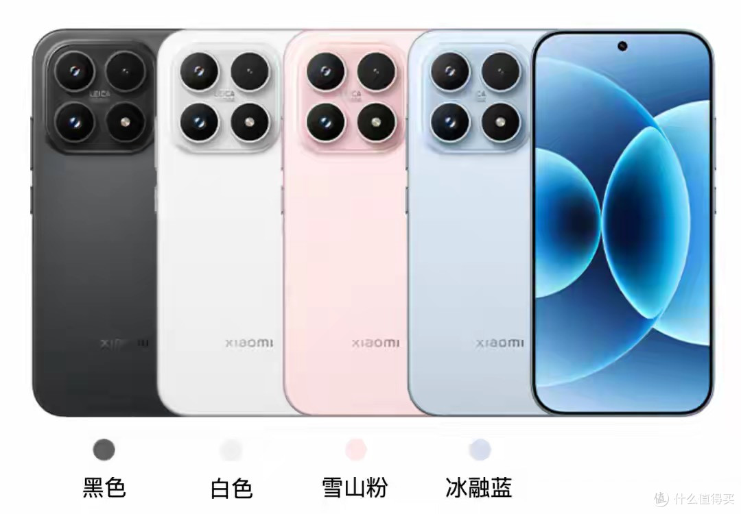 4499起 小米17/Pro/Max发布 雷军发布会多处对比iPhone17