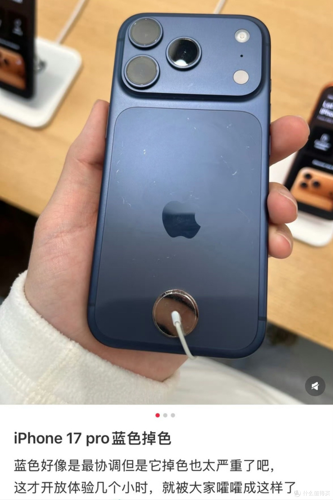 每当新iPhone上市,各种问题,马上就集中出现了?