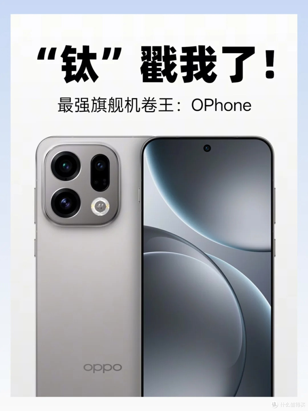 等等再换手机,OPPO Find X9这些日常体验值得细看
