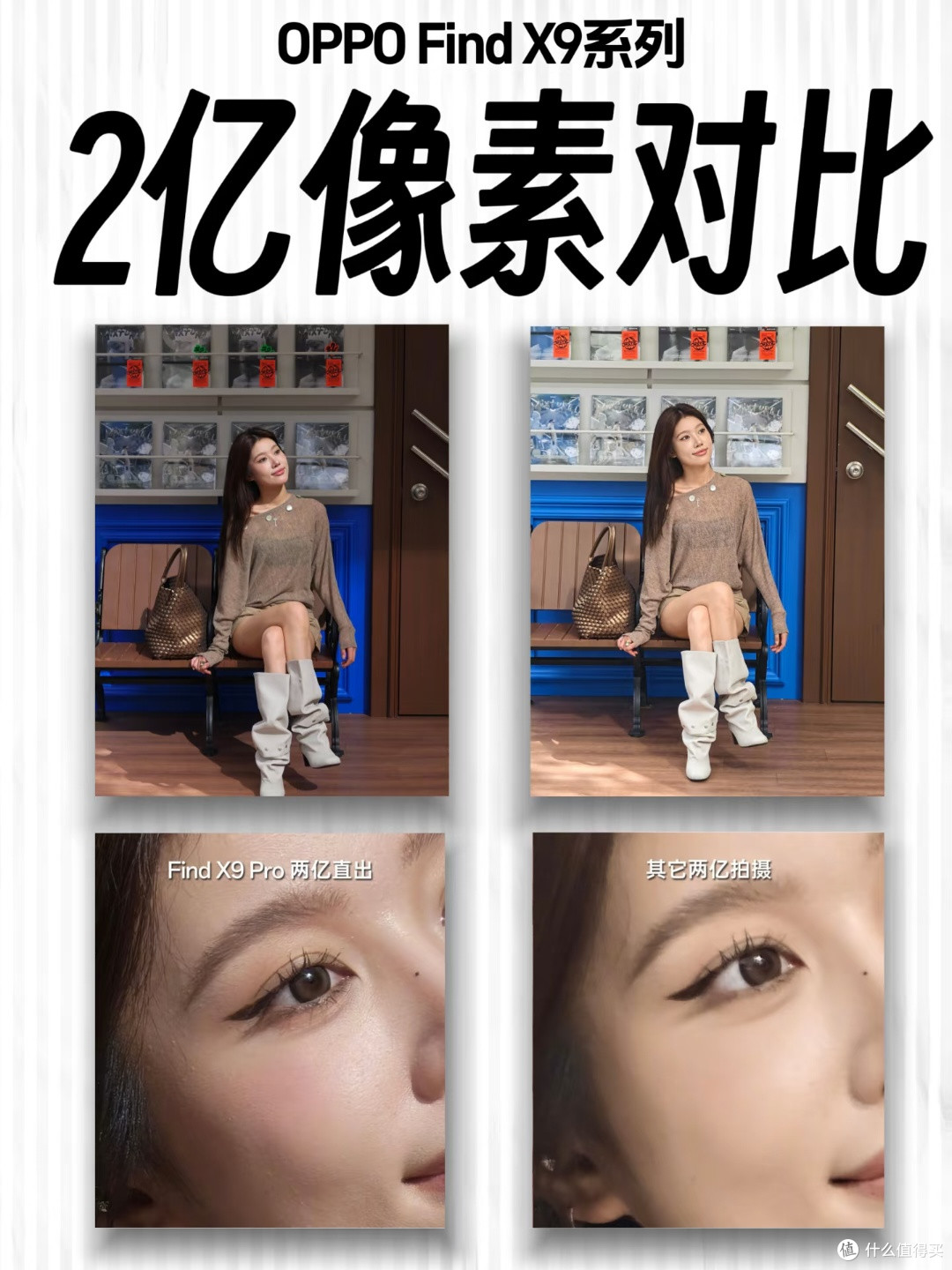 等等再换手机,OPPO Find X9这些日常体验值得细看