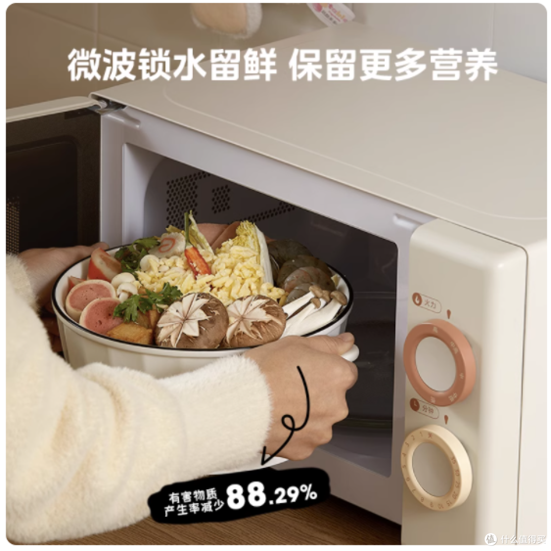 谁懂啊!厨房颜值被这台奶油白微波炉拿捏了🥛