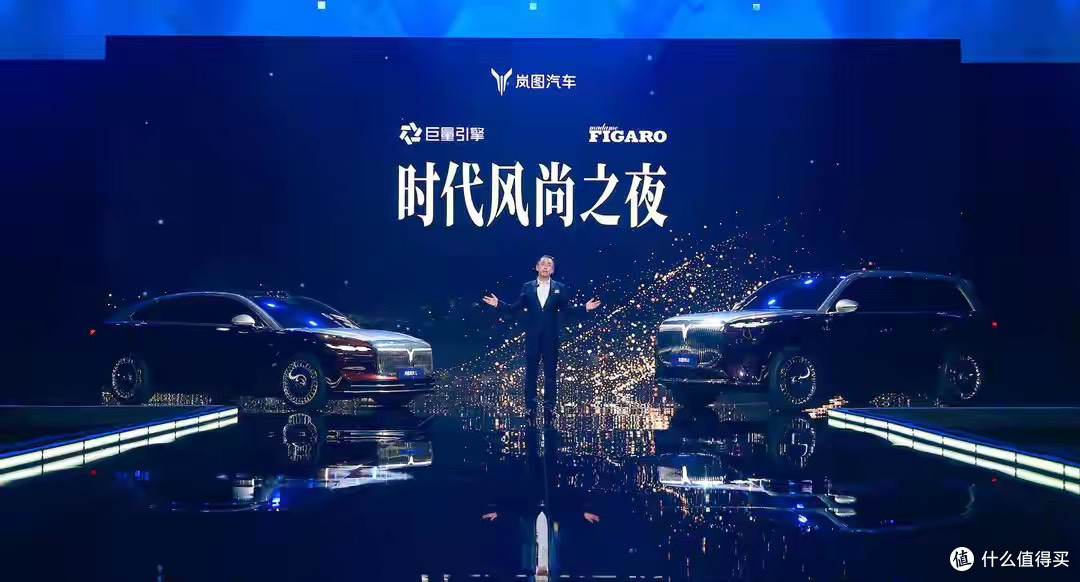 车长超 5.2 米！岚图旗舰 SUV「泰山」亮相，高管：我们就是冲着 BBA 来的