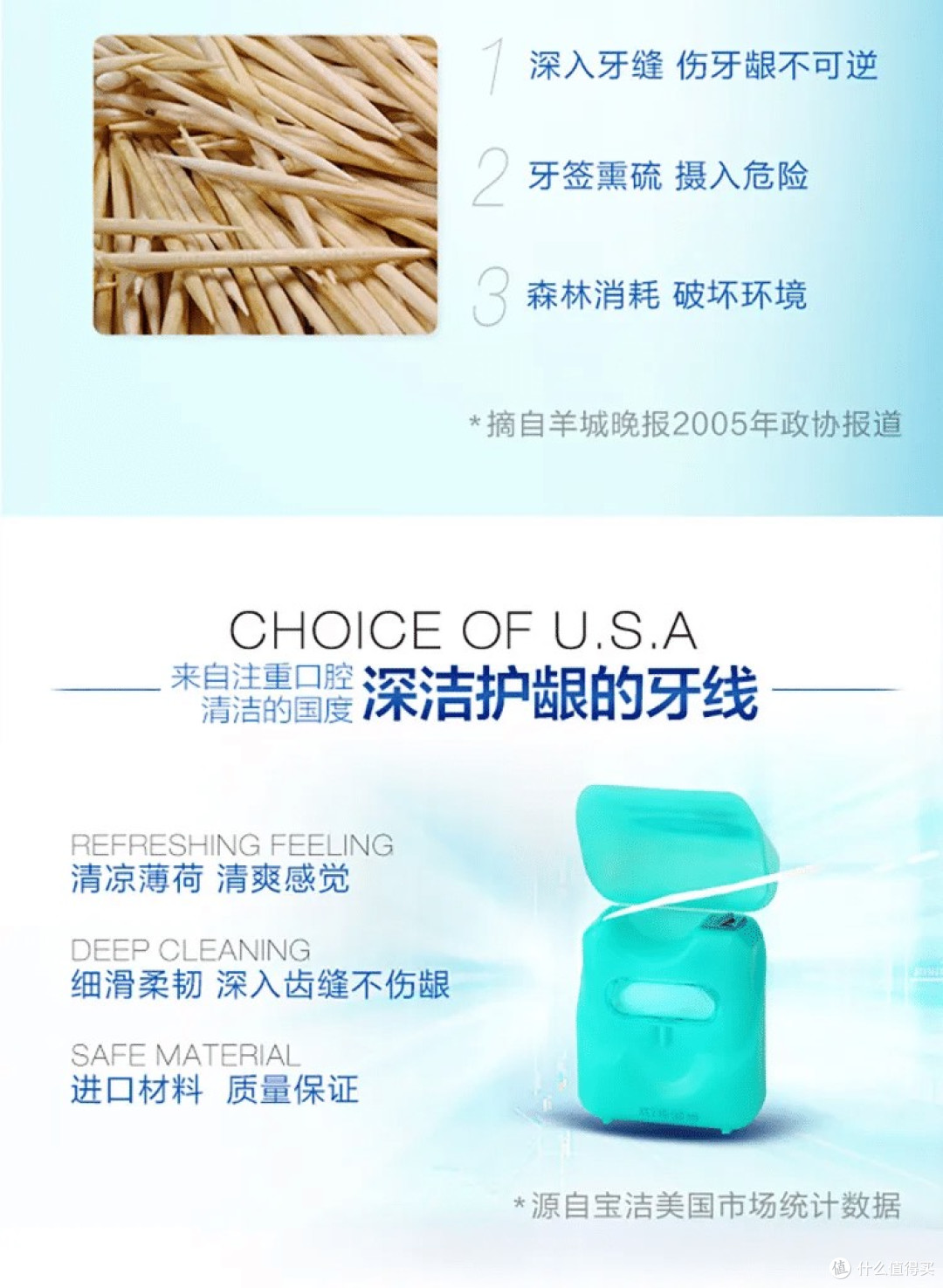 告别口腔烦恼，这些私藏好物必须分享！