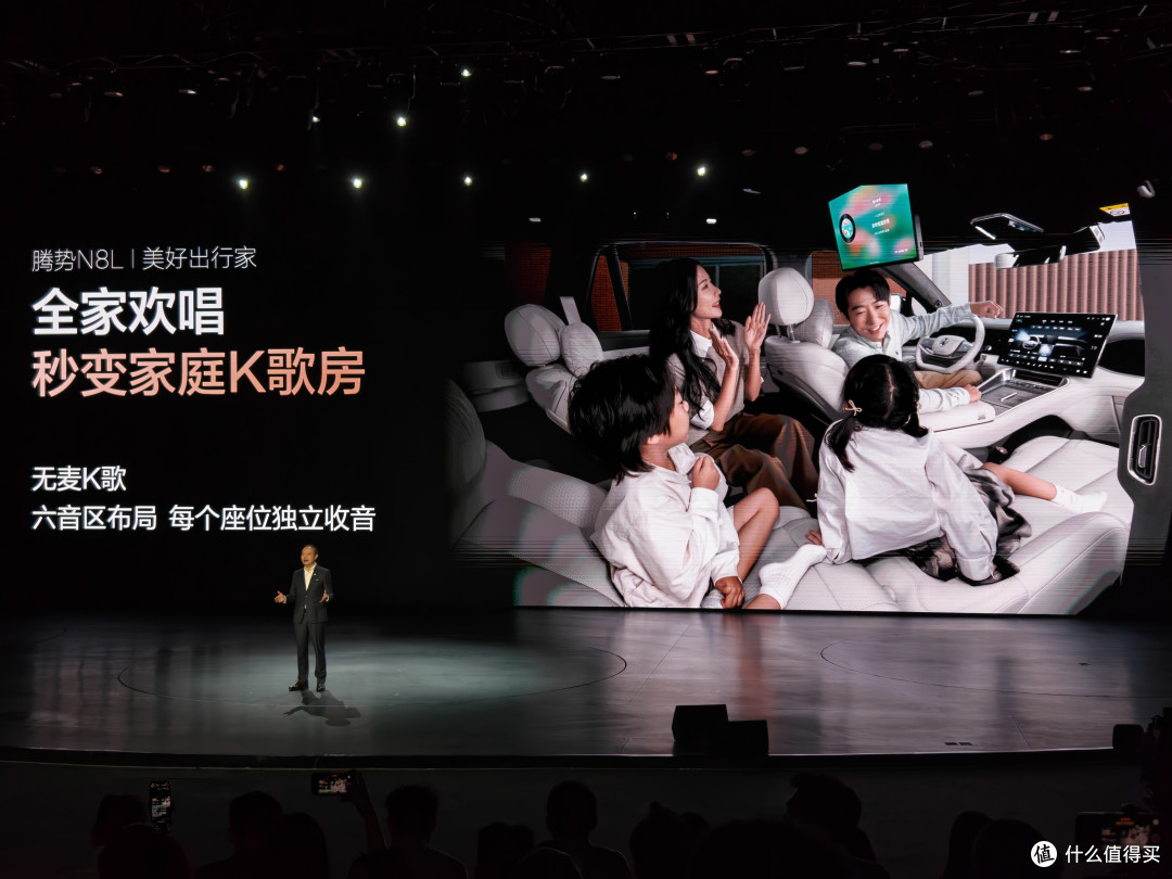 想把“全家出行”升级成一种仪式感吗