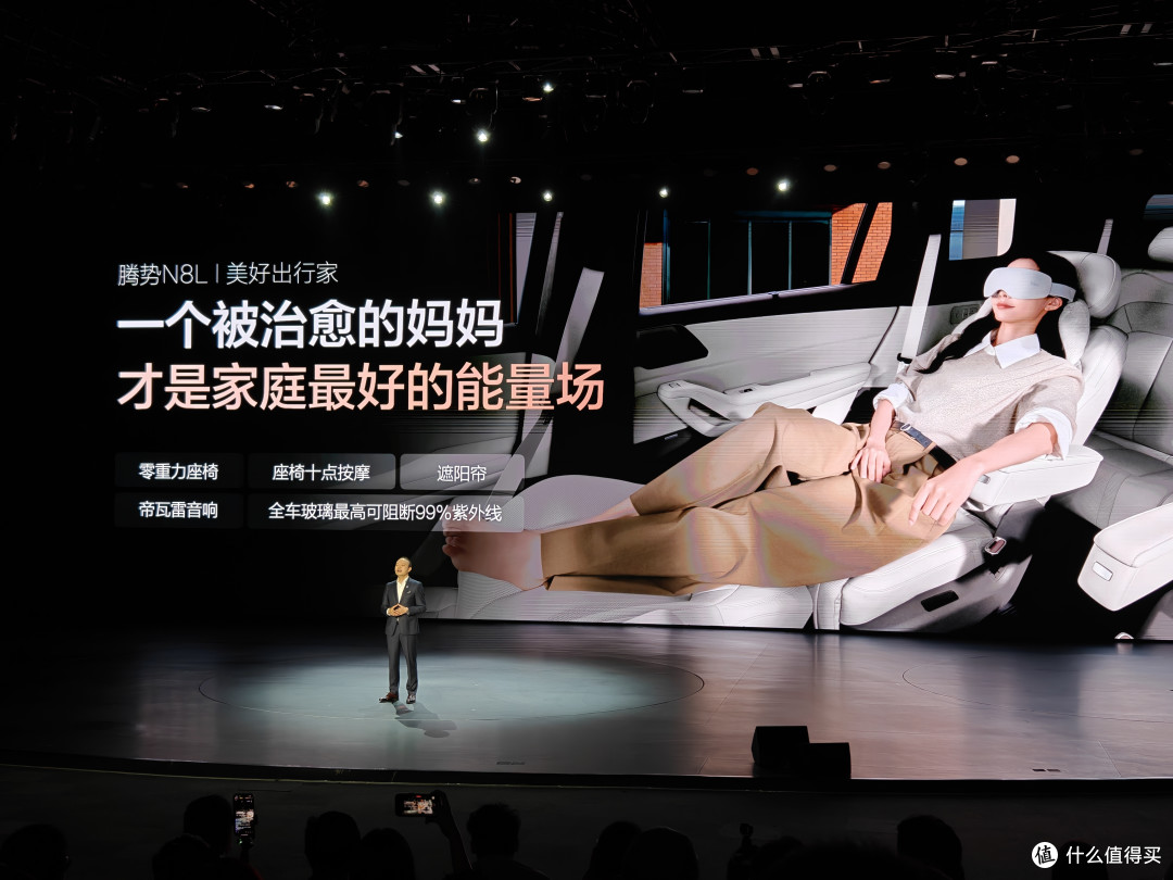 想把“全家出行”升级成一种仪式感吗