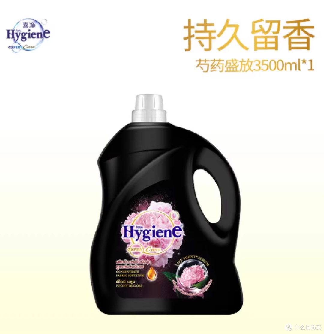 喜净芍药盛放衣物柔顺剂:给衣物 3500ML 的长效宠爱