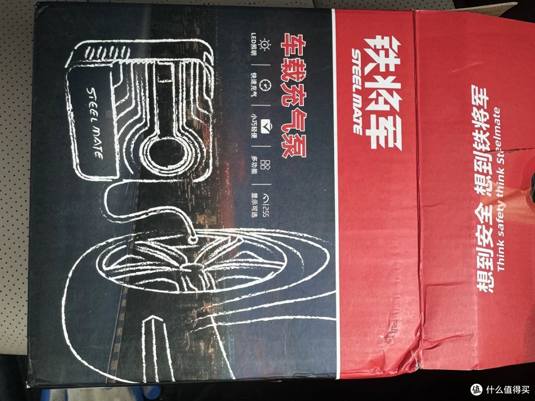 我的双十一汽车好物:铁将军P05pro,让出行更安心