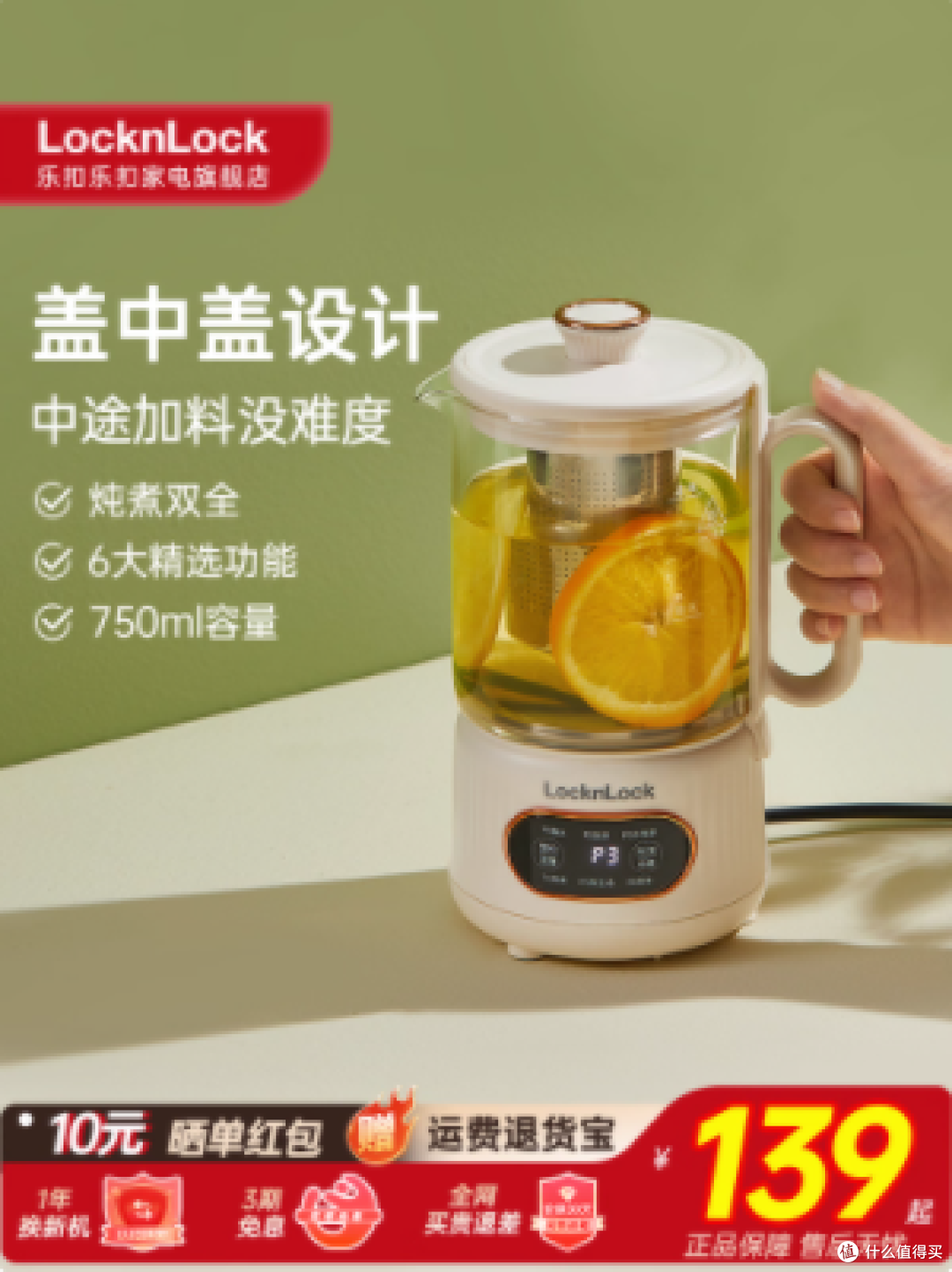 一人食养生党狂喜!乐扣 mini 玻璃养生壶太懂懒人了✨