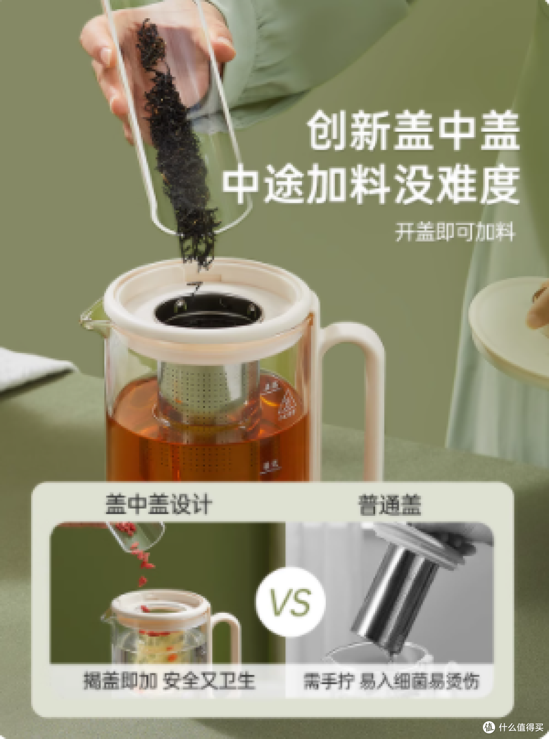 一人食养生党狂喜!乐扣 mini 玻璃养生壶太懂懒人了✨