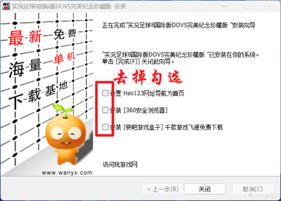 怀旧游戏迷的福音!21年经典游戏等你来战!