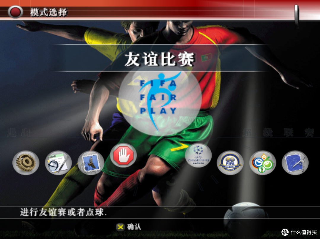 怀旧游戏迷的福音!21年经典游戏等你来战!