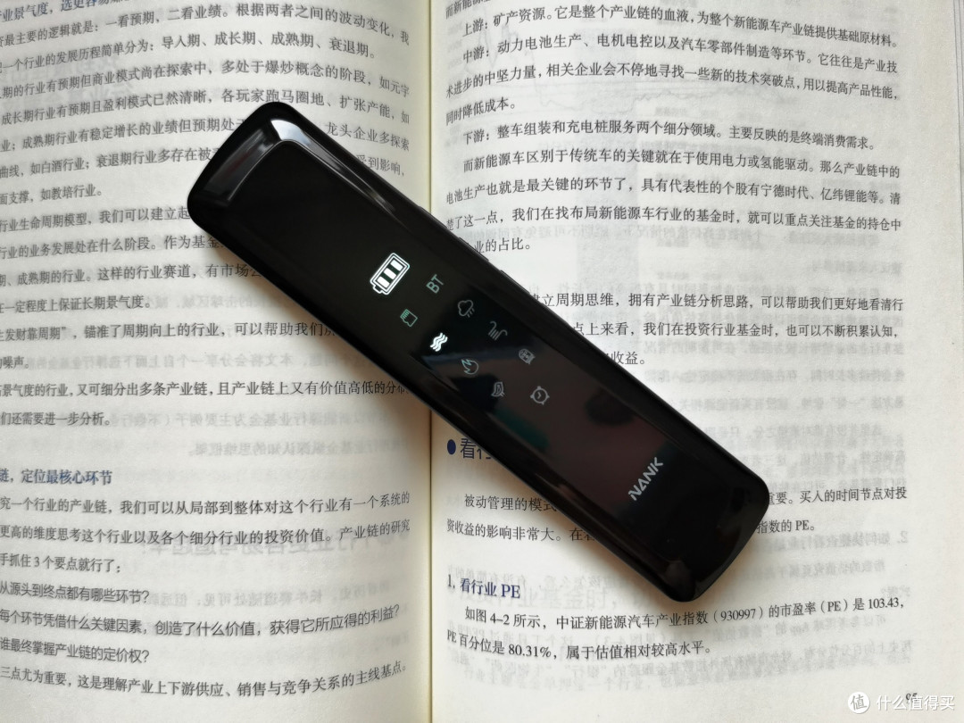 睡眠救星！南卡枕中宝 Z2 睡眠音响深度评测