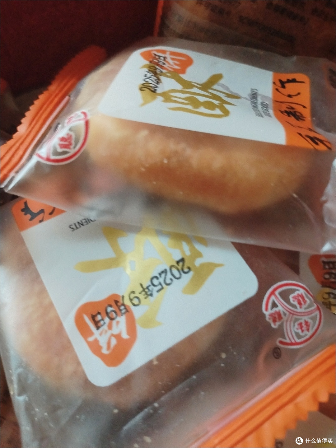 正宗酥饼老婆饼，甜而不腻的美味