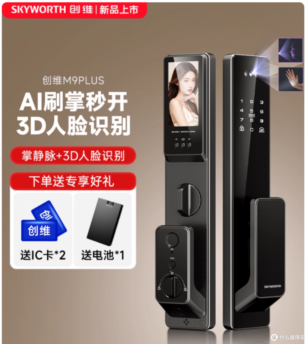谁懂啊！换锁后我家幸福感直接翻倍✨