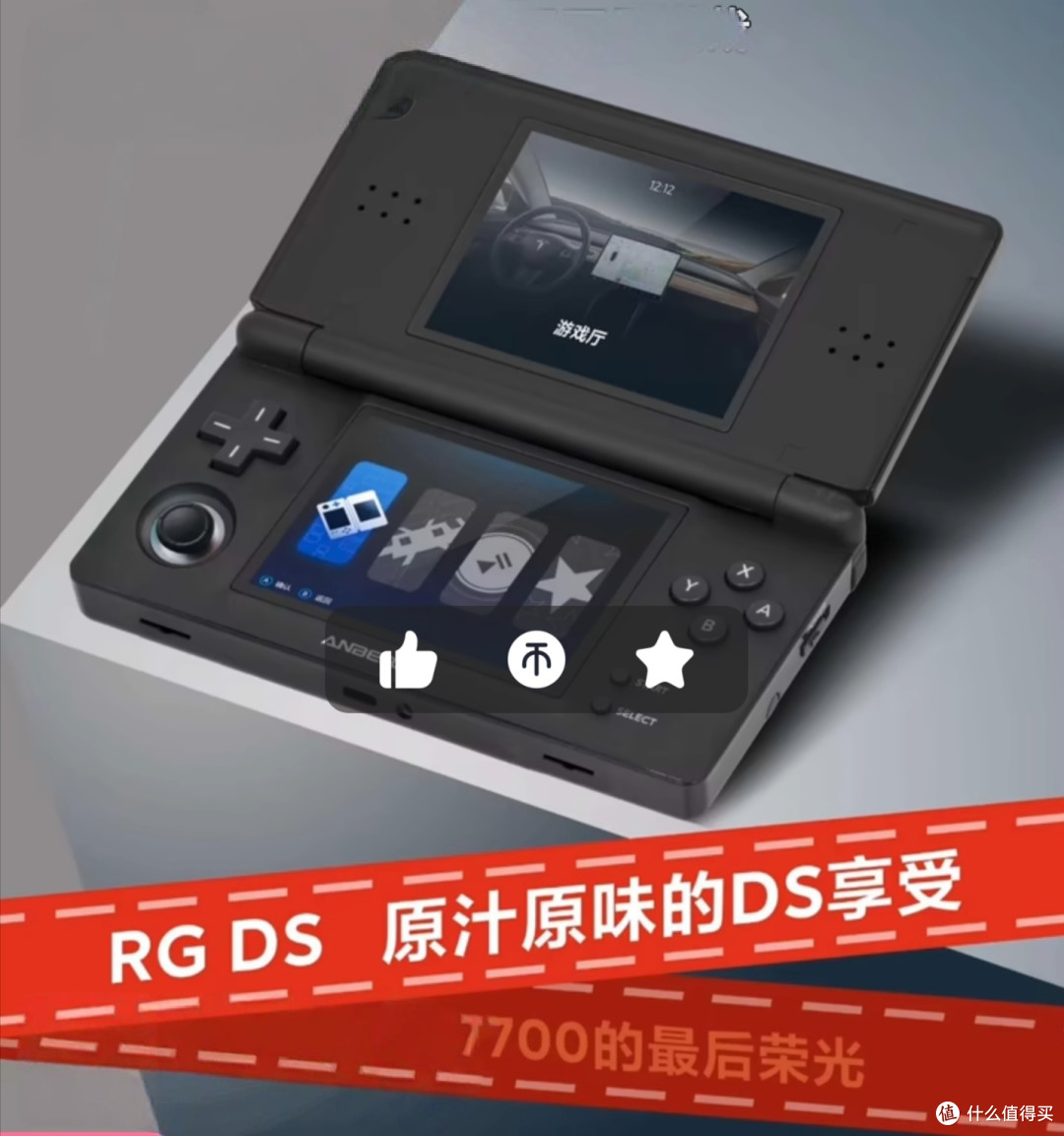 网上流传的rgds图