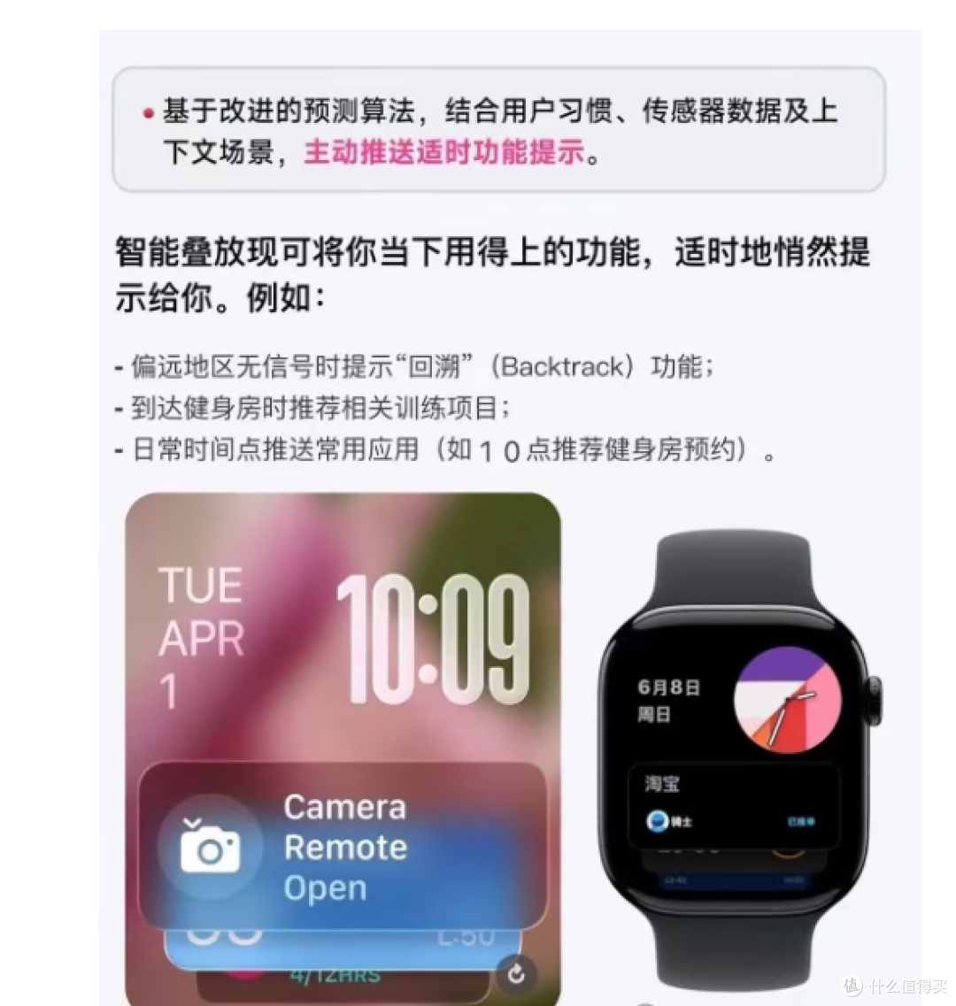 苹果秋季发布会：Apple Watch 今年稳扎细节，明年才是颠覆式革新
