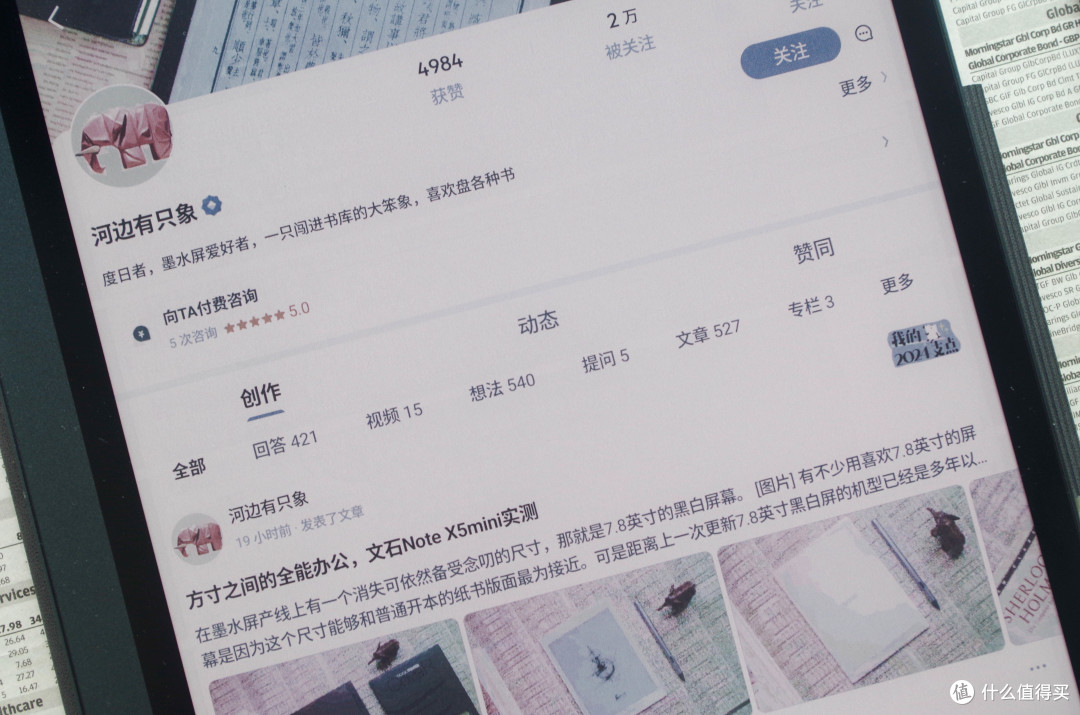 王者归来,墨水屏性能天花板文石Tab 10C Pro「新」测评