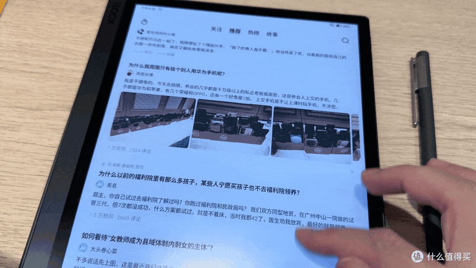 王者归来,墨水屏性能天花板文石Tab 10C Pro「新」测评