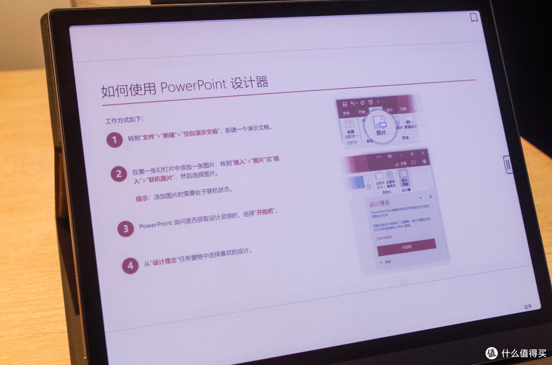 王者归来,墨水屏性能天花板文石Tab 10C Pro「新」测评