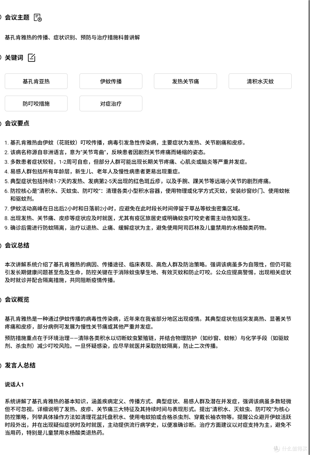王者归来,墨水屏性能天花板文石Tab 10C Pro「新」测评