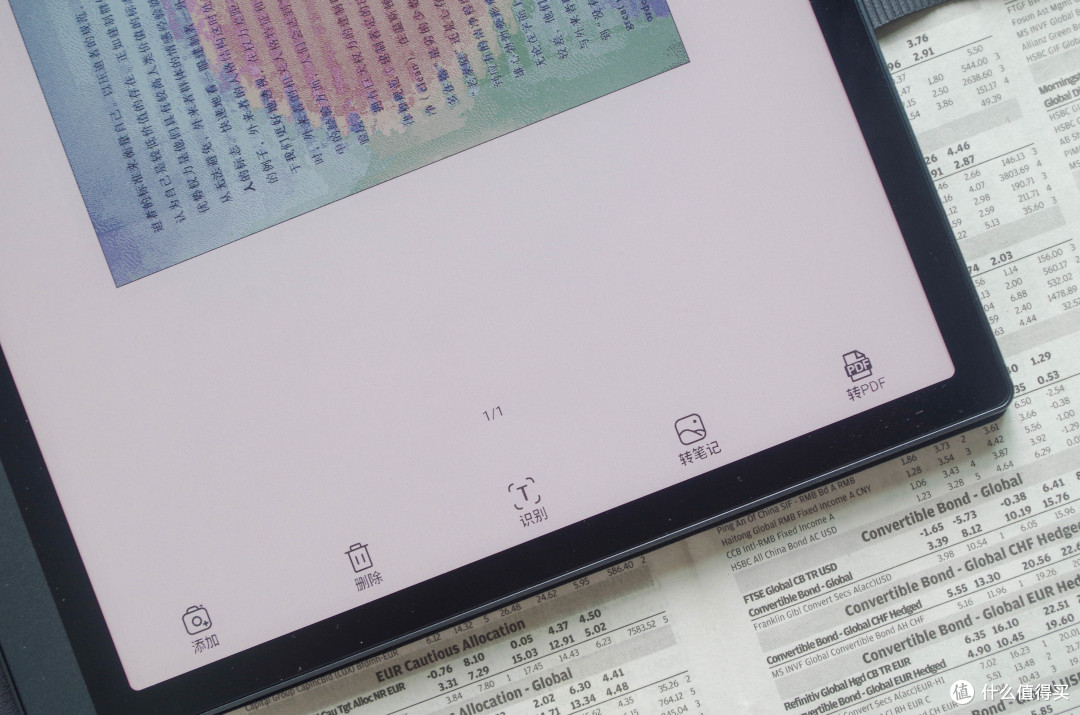 王者归来,墨水屏性能天花板文石Tab 10C Pro「新」测评