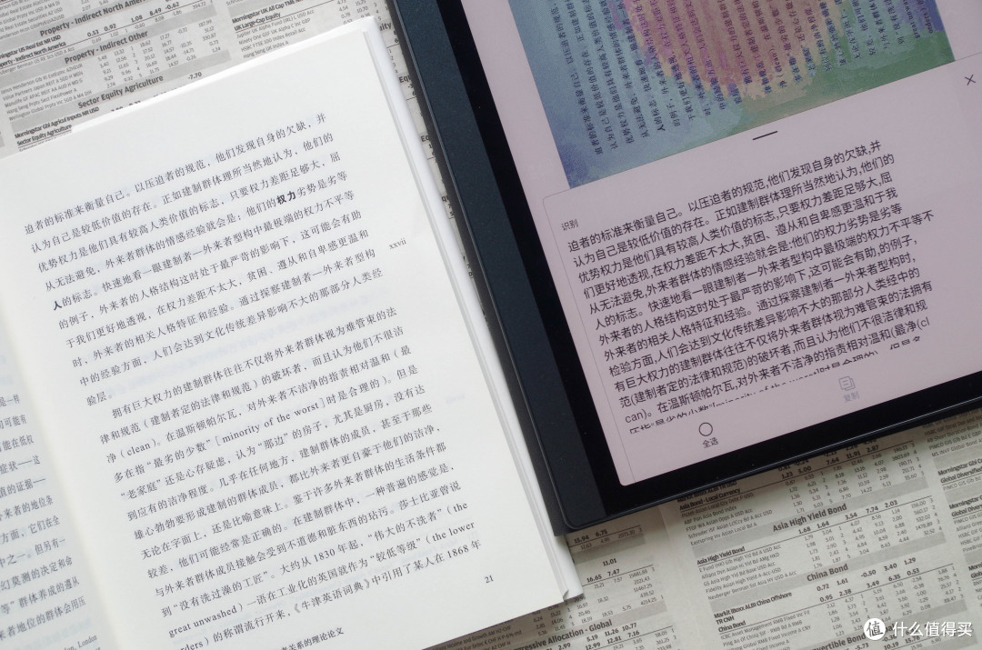 王者归来,墨水屏性能天花板文石Tab 10C Pro「新」测评