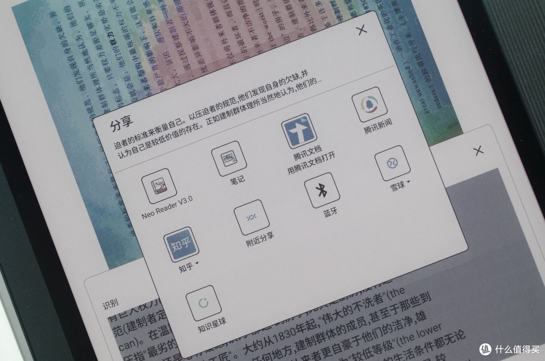 王者归来,墨水屏性能天花板文石Tab 10C Pro「新」测评