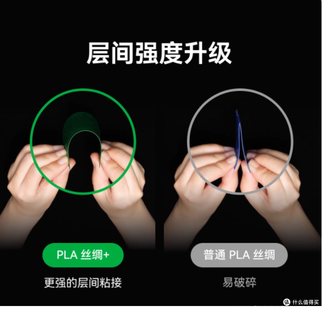 🔥销量 TOP1 实锤!拓竹 PLA Silk + 才是 3D 打印美学天花板