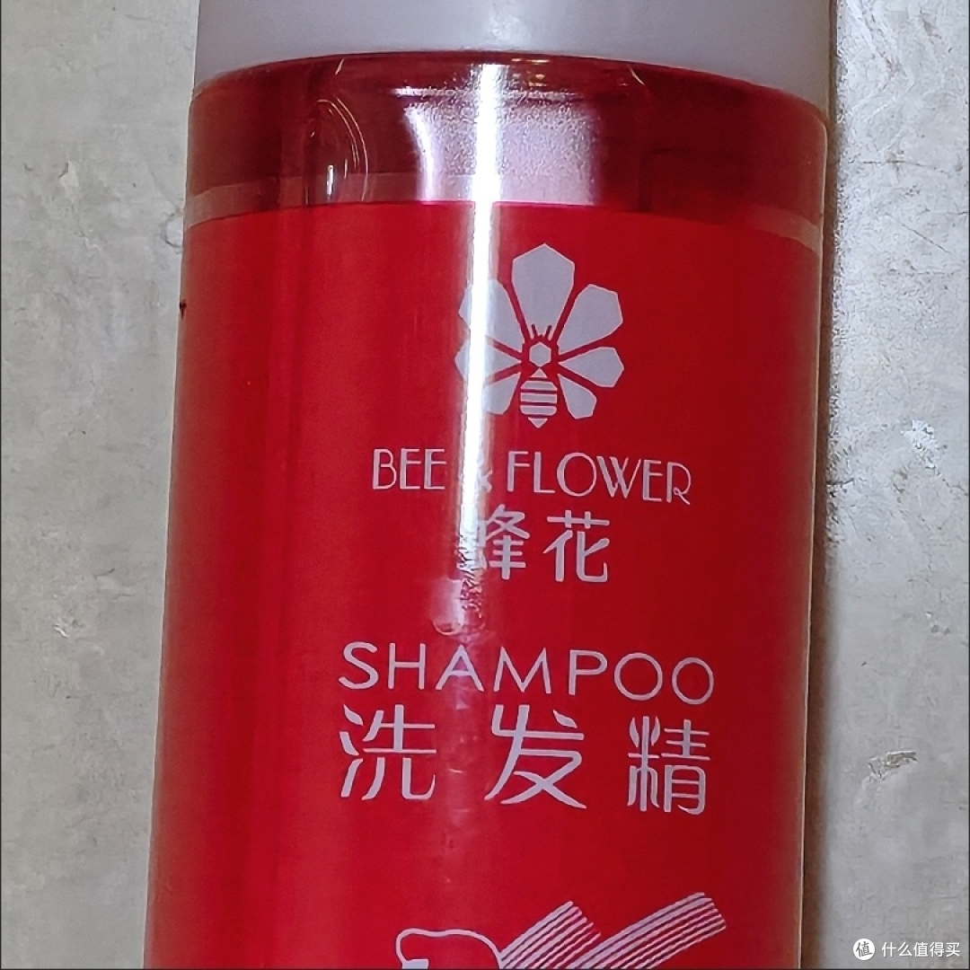 老牌国货蜂花洗发精：实惠好用的去油好帮手