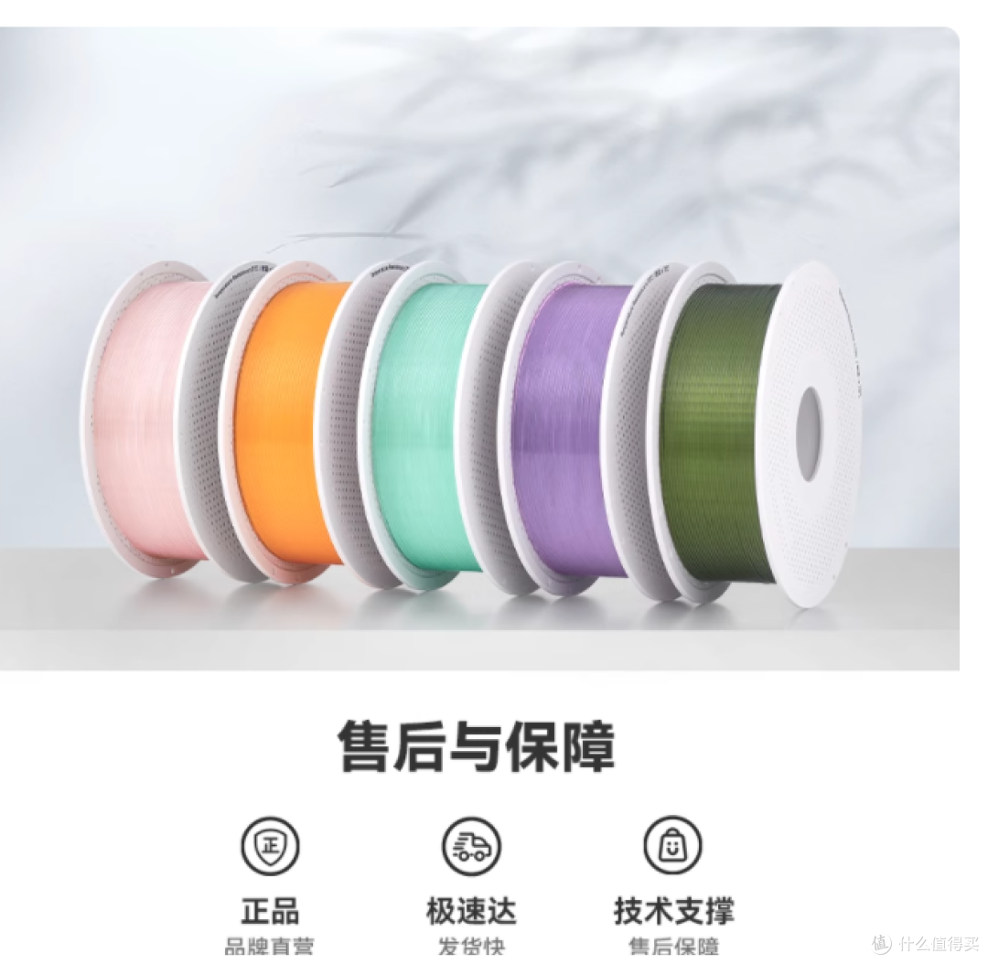 谁懂啊！打印透光模型终于不用跟耗材较劲了✨