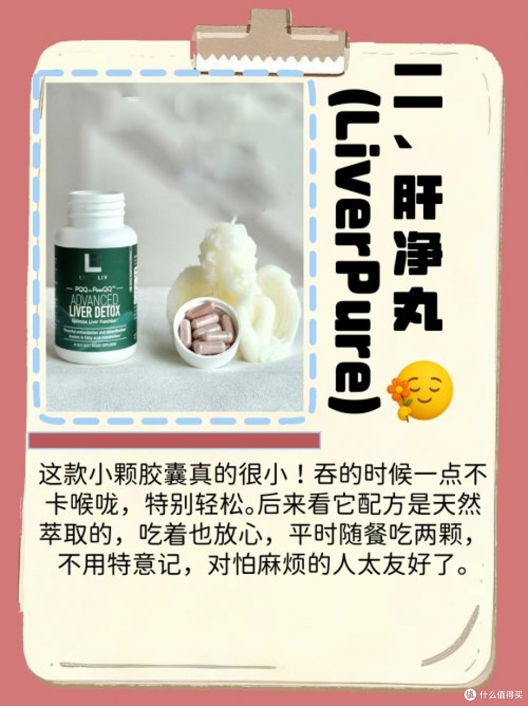 养肝护肝药排名第一:5款护肝片亲测,终于找到靠谱牌子啦!
