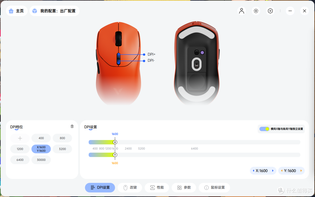电竞双雄,雷柏VT1与VT1 MAX双鼠标开箱评测,三角洲就靠你上分了