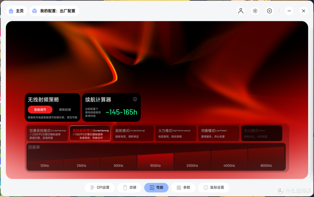 电竞双雄,雷柏VT1与VT1 MAX双鼠标开箱评测,三角洲就靠你上分了