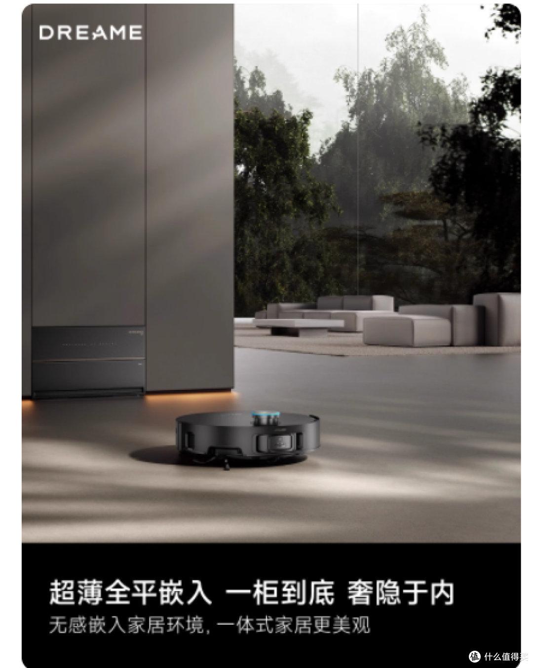 被追觅 X50Pro 增强版救了!家务癌终于能躺平追剧