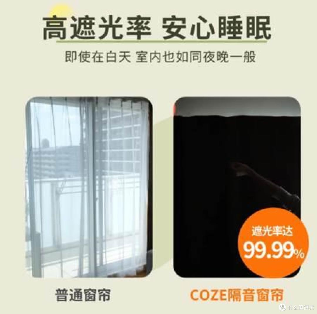 能隔音能遮光能保暖!我好不容易找到的“梦中情帘”,强烈安利
