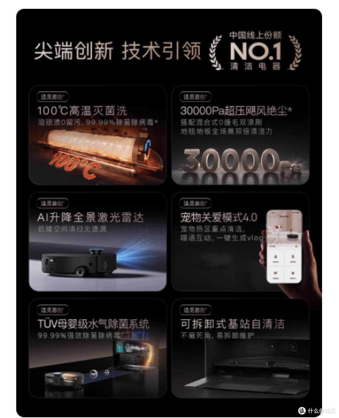 当活水遇上强压,顽固污渍成为过去式