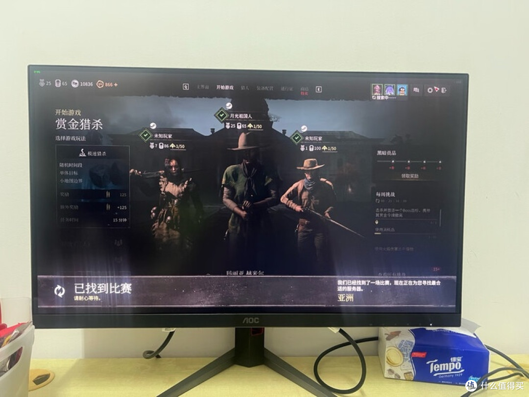 AOC Q27G4Z：电竞美学新标杆
