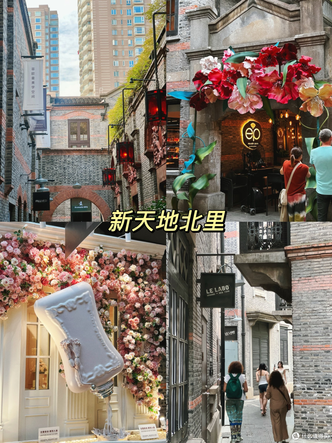 上海新天地citywalk一日游（附路线详细